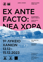 EX ANTE FACTO: ΝΕΑ ΧΩΡΑ