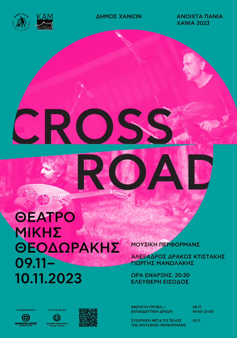 CROSSROAD