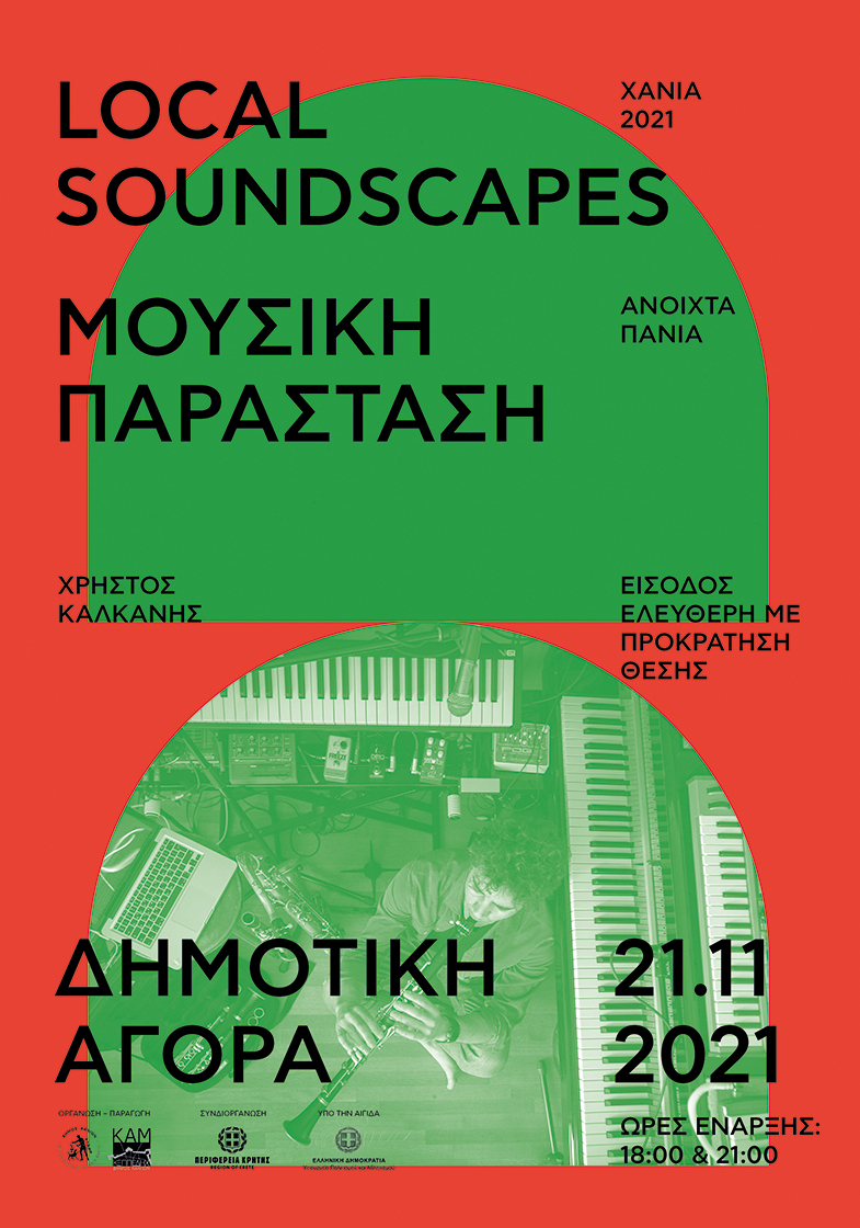 Local Soundscapes